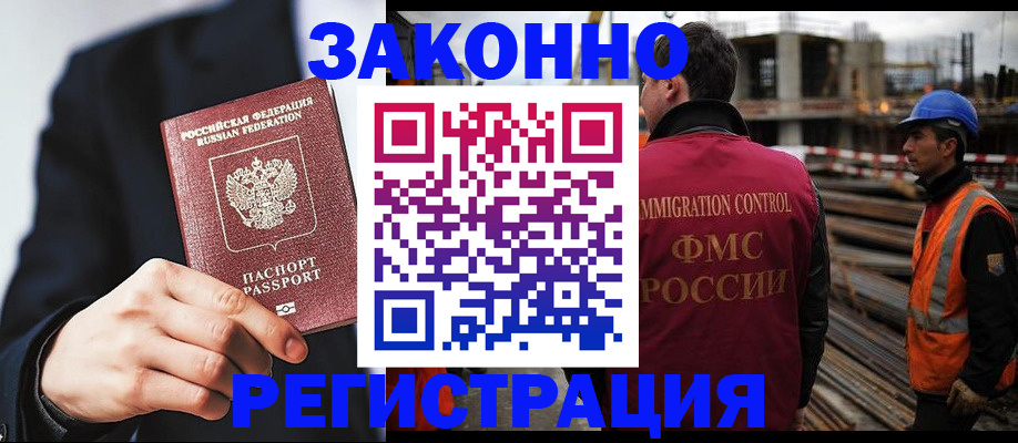 регистрация для дет. сада в Нижнем Новгороде